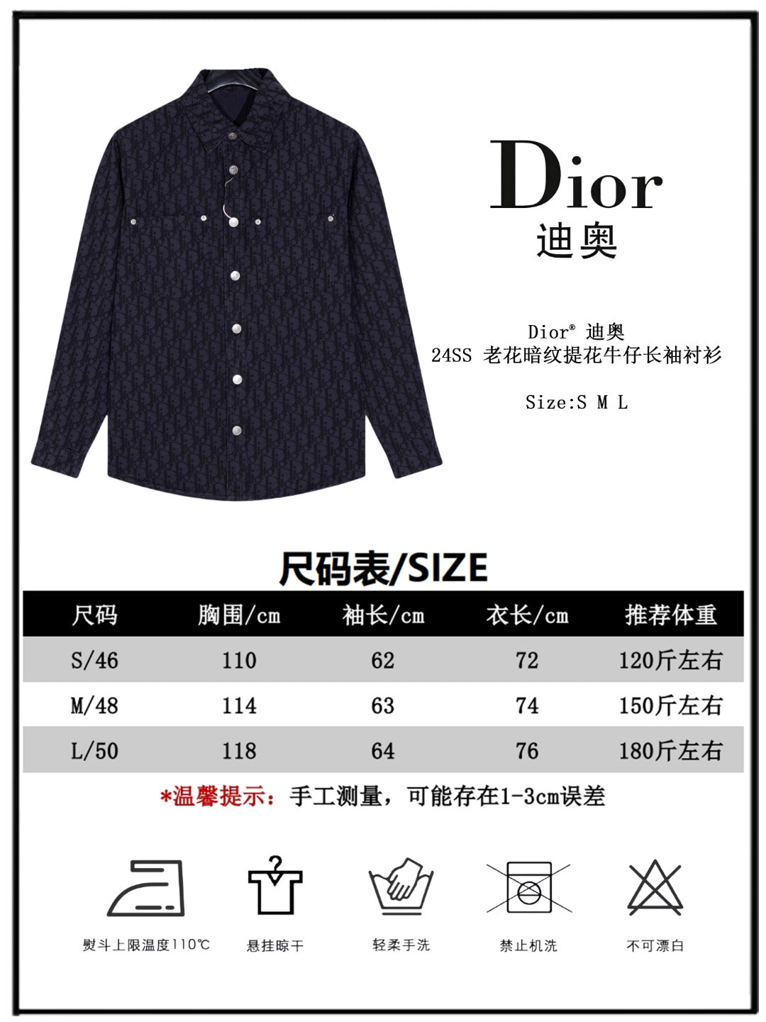 Denim long-sleeved shirt with old flower pattern